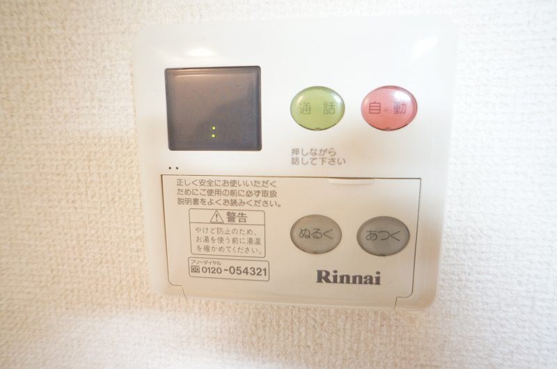 エバーグリーンアララギ その他8
