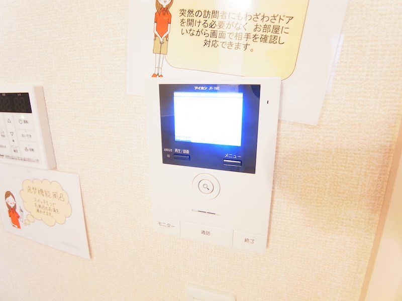 オーク大島田A その他4