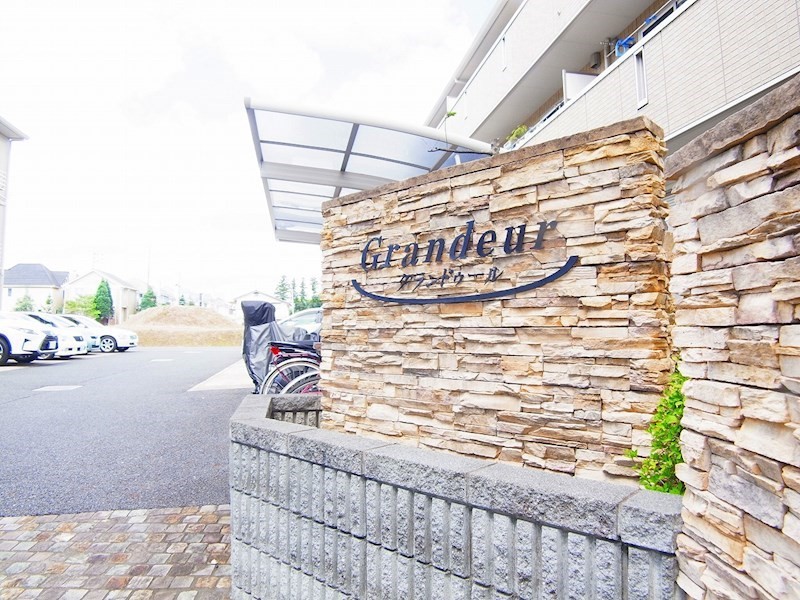 グランドゥールⅠ その他外観5