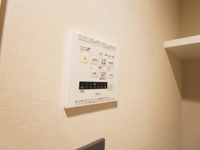 ART RESIDENCE IN OoTAKA-no-MORI その他7