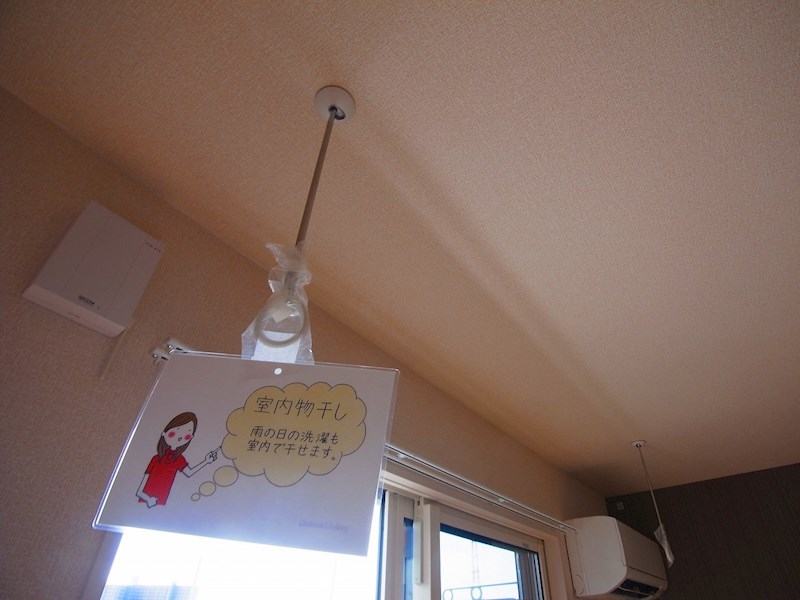 コンフォールコート その他10