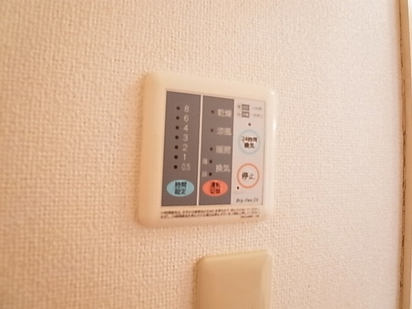 サン・ヴィスタⅠ その他8