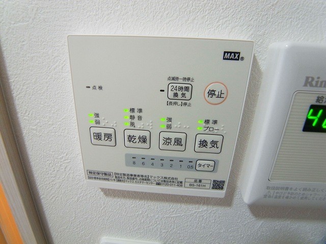 シャンテ谷在家 その他14