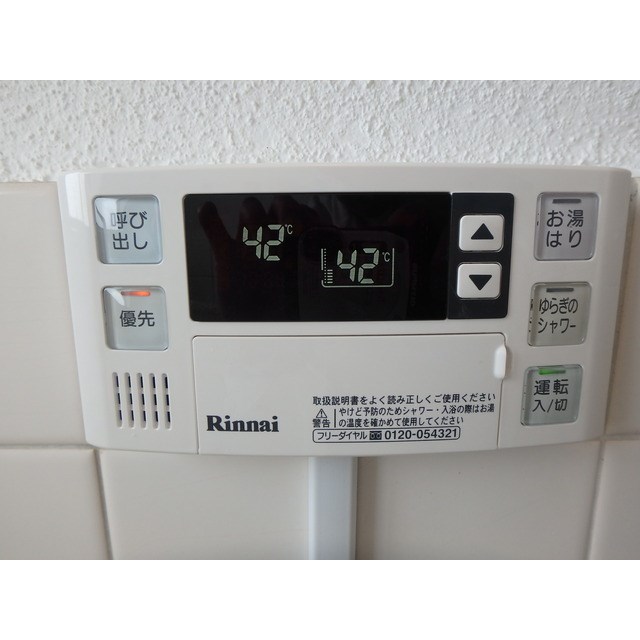 清和マンション その他9