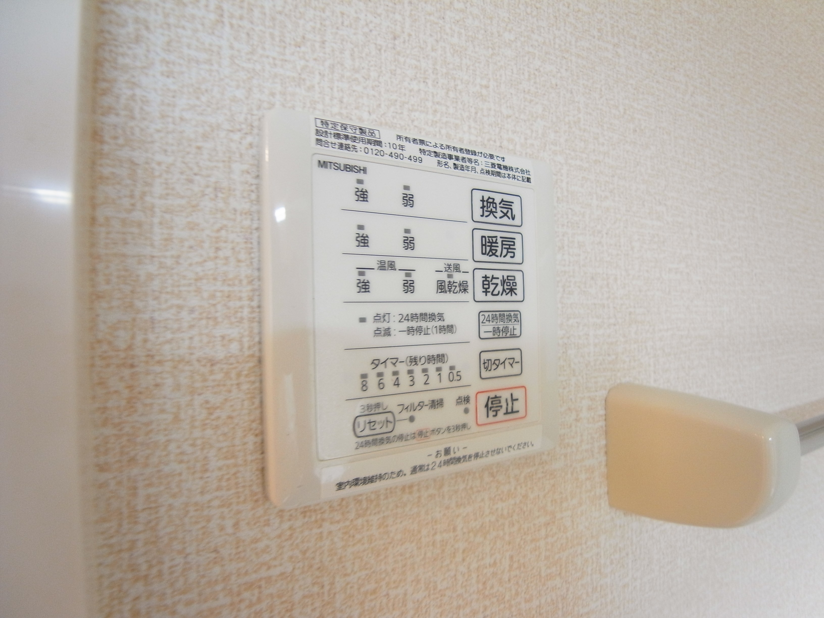 ルシールおおたかの森 その他9