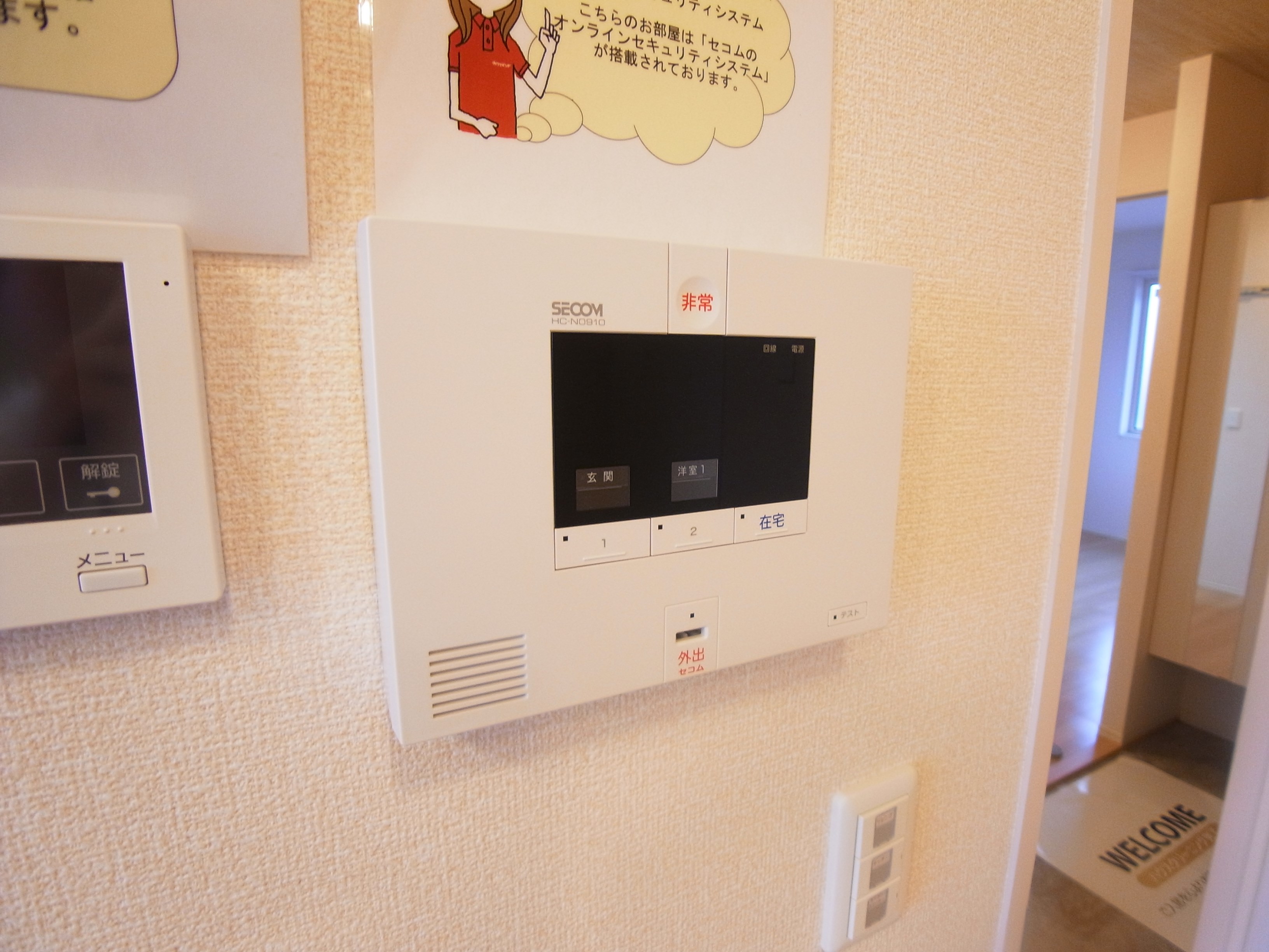 ルシールおおたかの森 その他11
