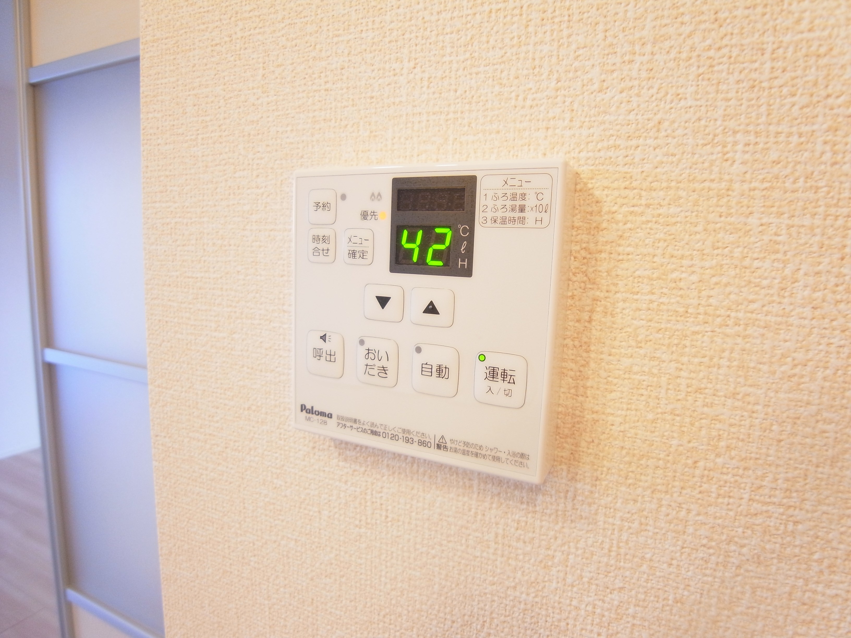 ルシールおおたかの森 その他12