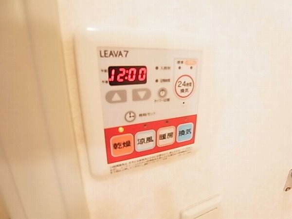 グリーンキャッスルⅤ その他6