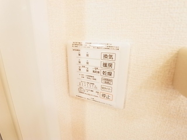 カサミエント その他8