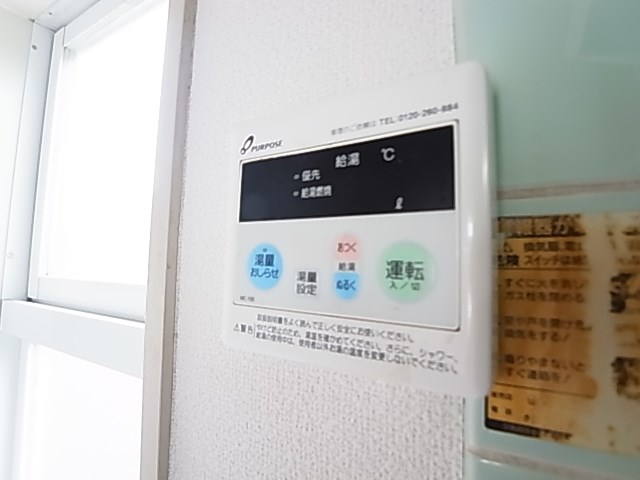 ＥＤＯ・コーポラス A その他11