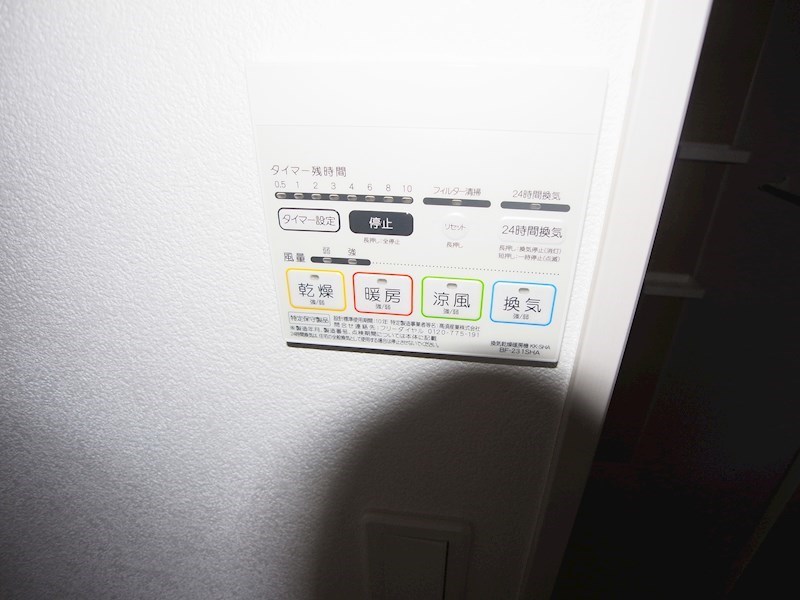 セナリオフォルム柏たなか その他18