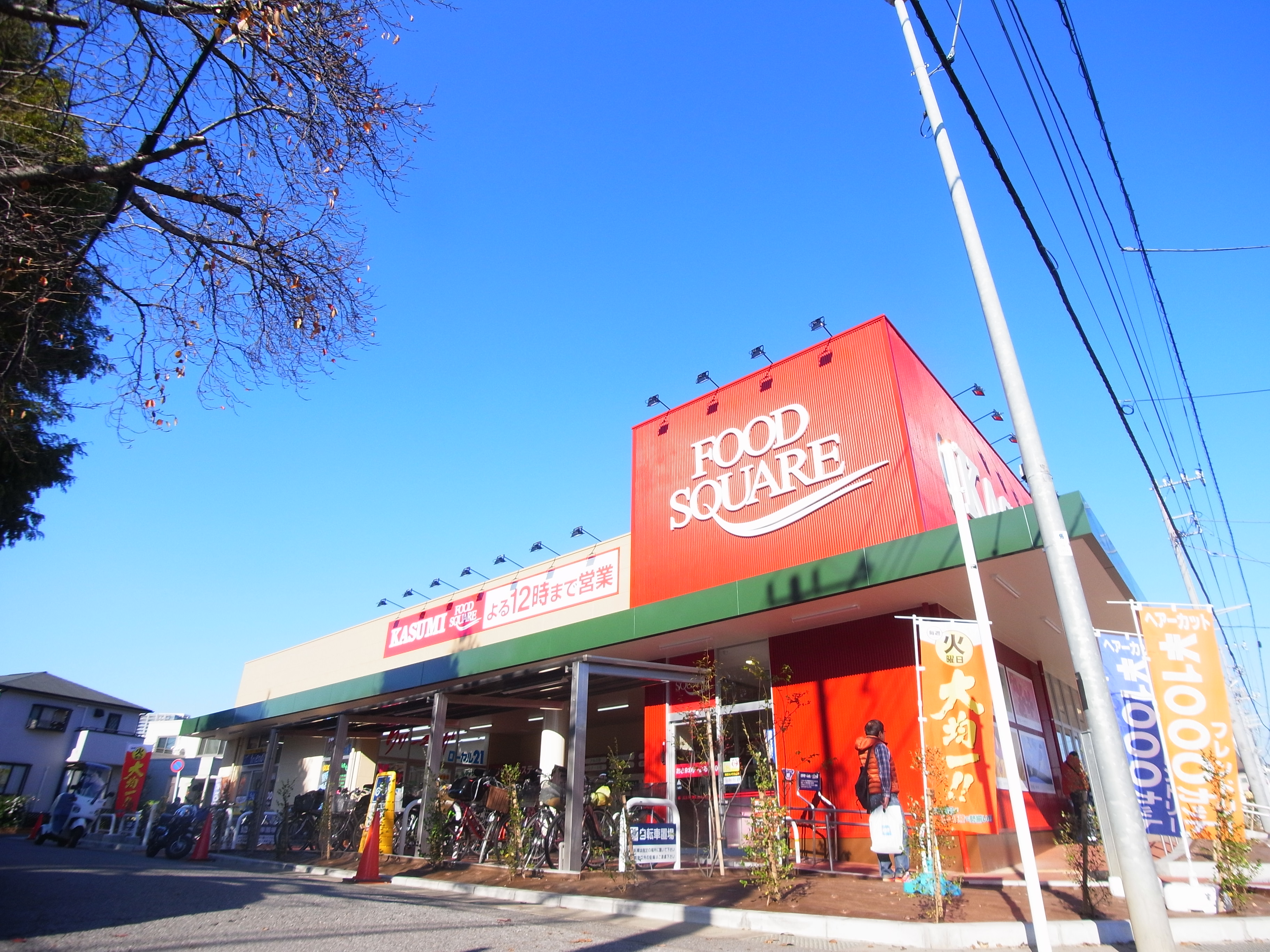 ジュネパレス塚本 周辺画像5