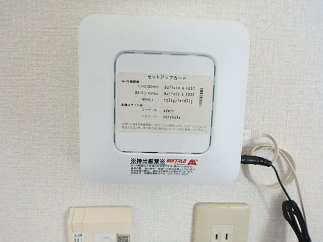 ジュネパレス柏第４６ その他13