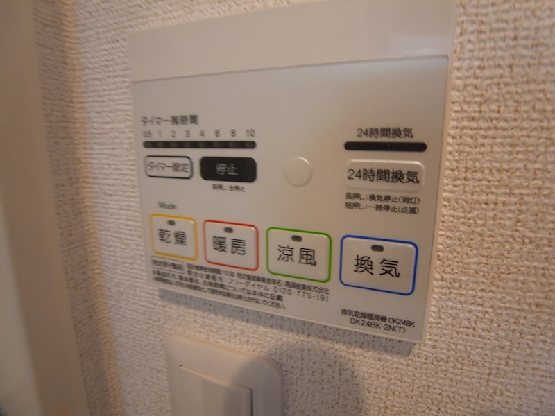 オーチャードＣ その他12