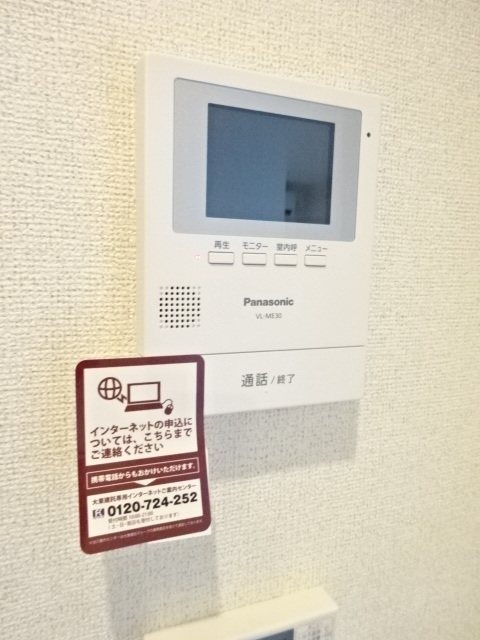 サンモール その他4