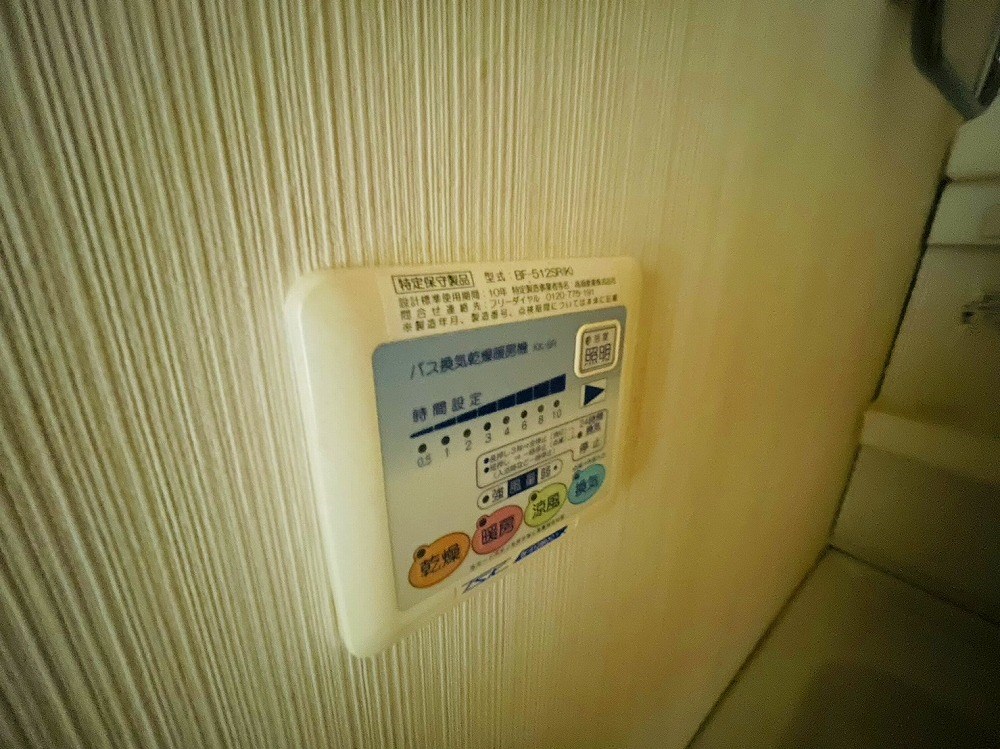 日比谷パティオ その他28