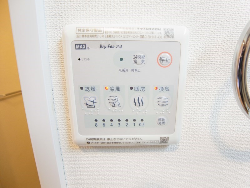 レンミッキ～lemmikki～ その他12