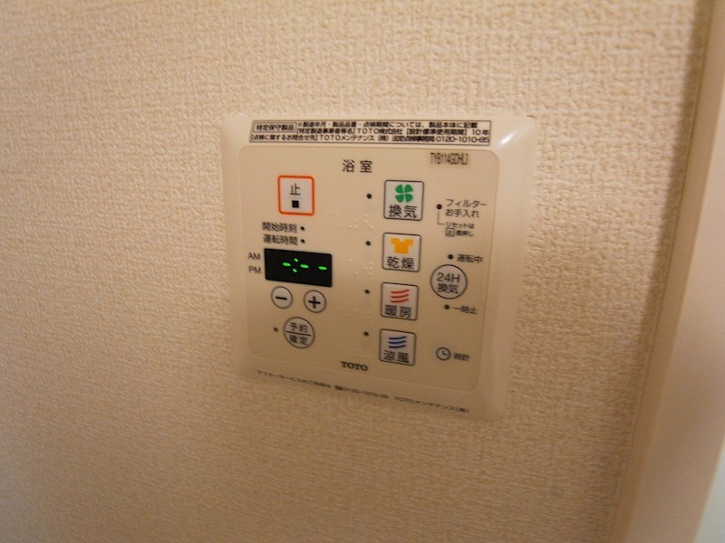 プランドルコート  その他9