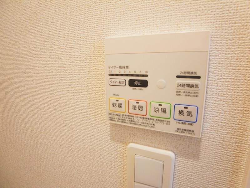 メゾン　サンパティークⅡ その他7