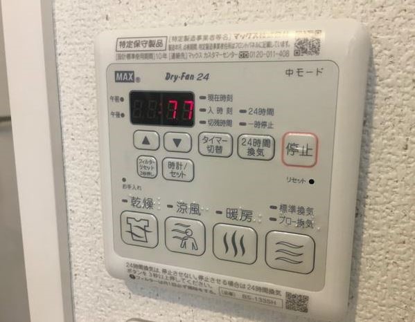 アルファコート その他6