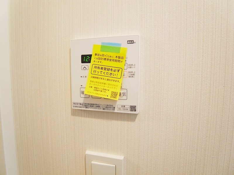 HY&amp;lsquo;s梅島Confort その他15