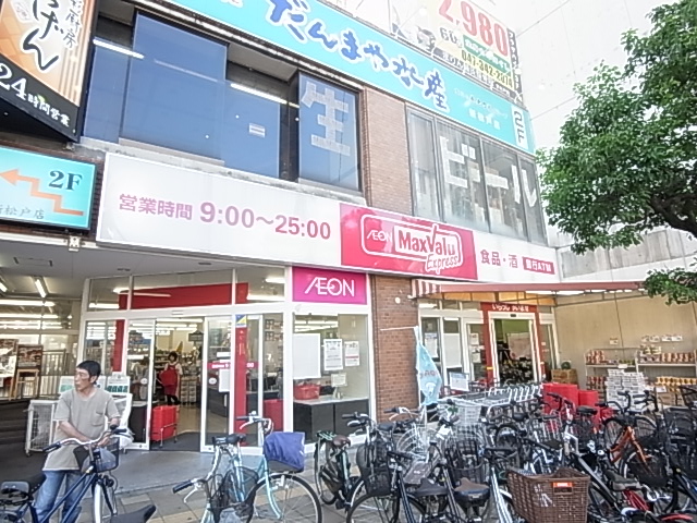 Ｇｌａｎｚ新松戸 周辺画像3