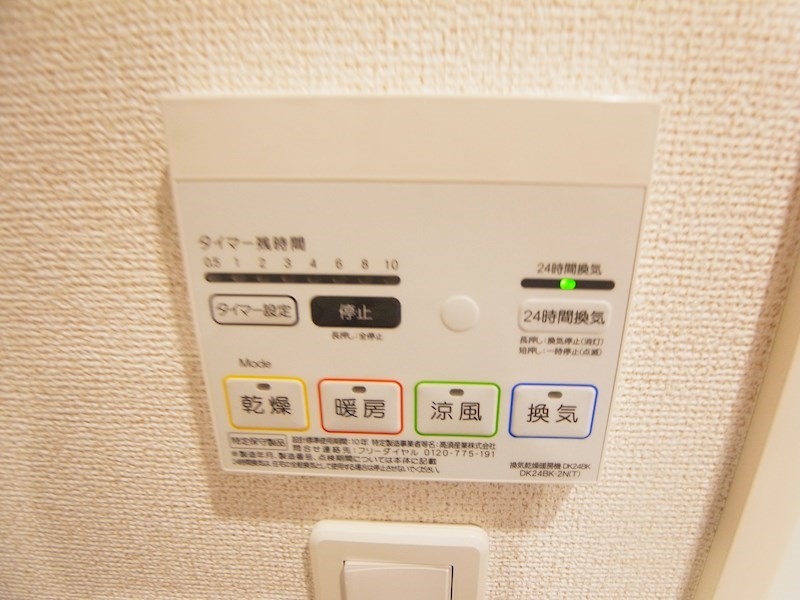 プロムナードB その他8