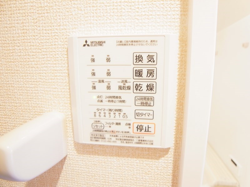 ラ・ベルメールおおたかの森 その他13