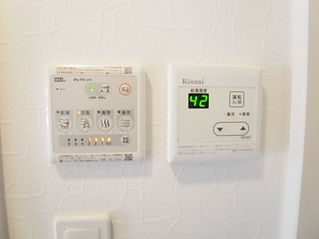 メゾン　ド　スリール その他7