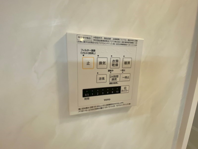 クレール白井 その他10