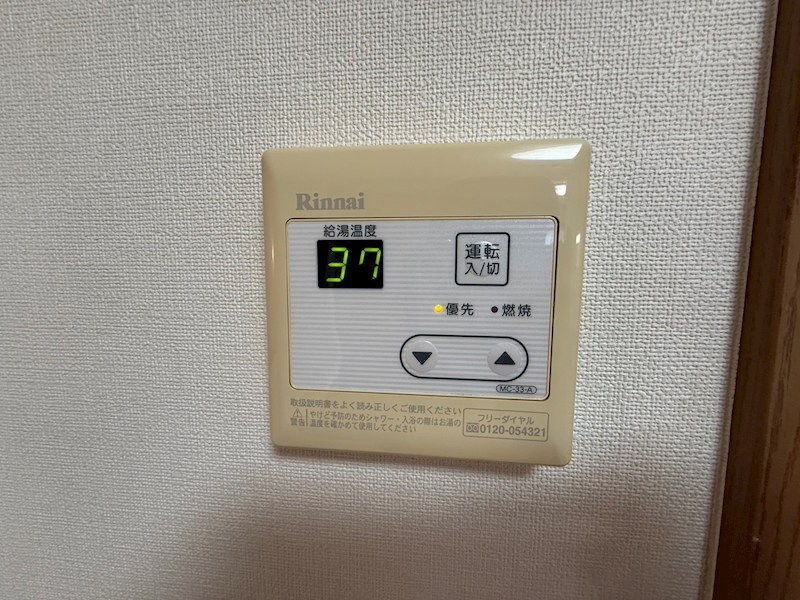 サンパティークＡ その他6