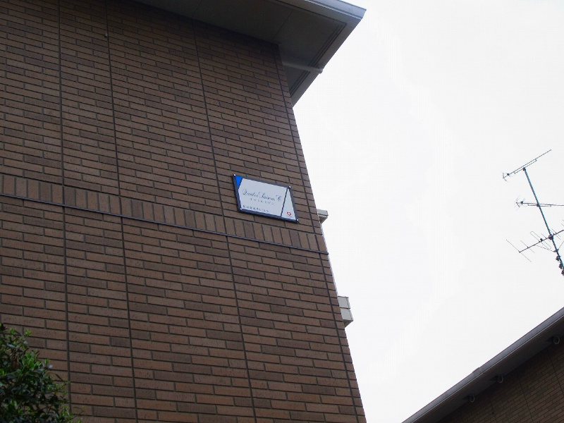 キャトルセゾンＣ棟 その他外観5