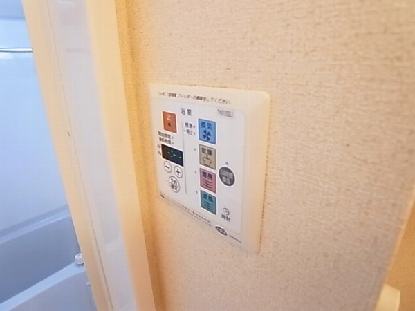 キャトルセゾンＣ棟 その他10