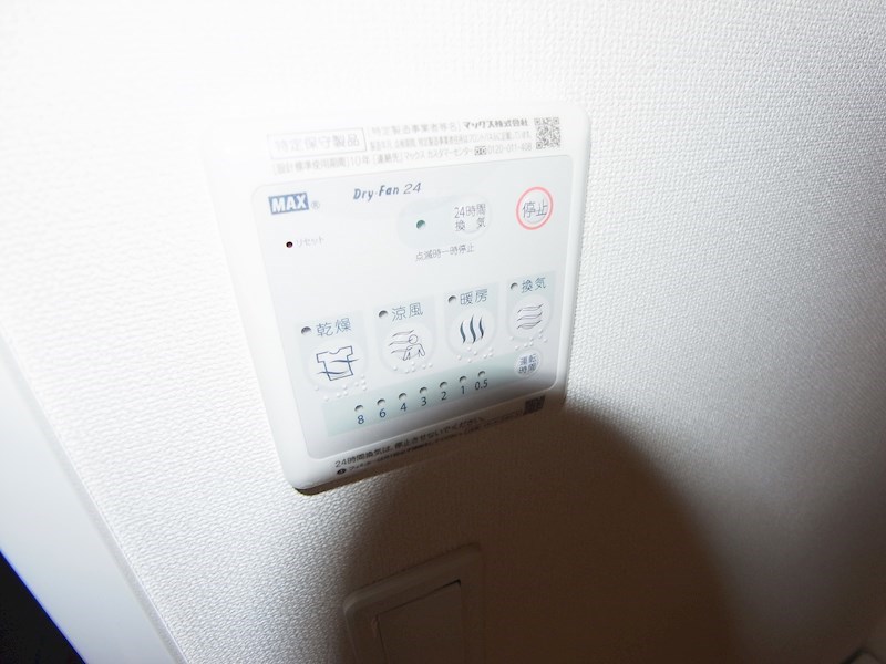 le bois ～ルボワ～ その他7