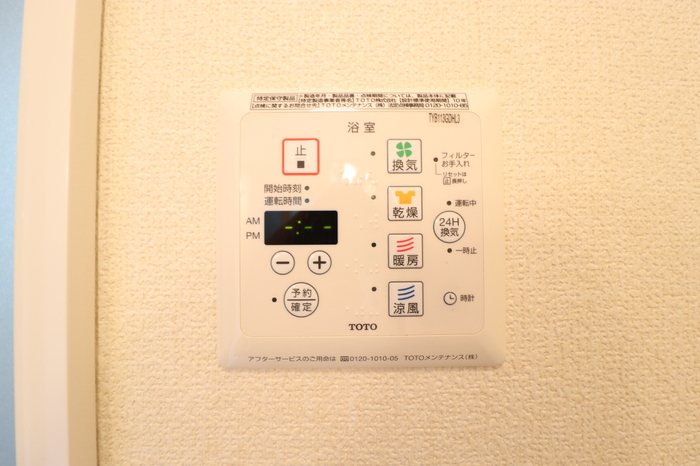 ラマージュおおたかの森 その他4