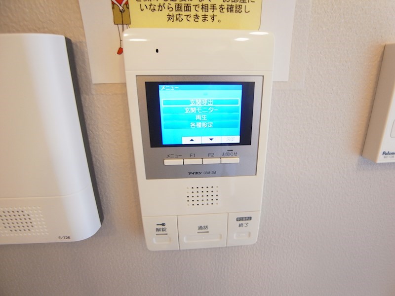 フェリーチェおおたかの森 その他4