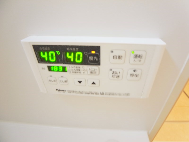 フェリーチェおおたかの森 その他9