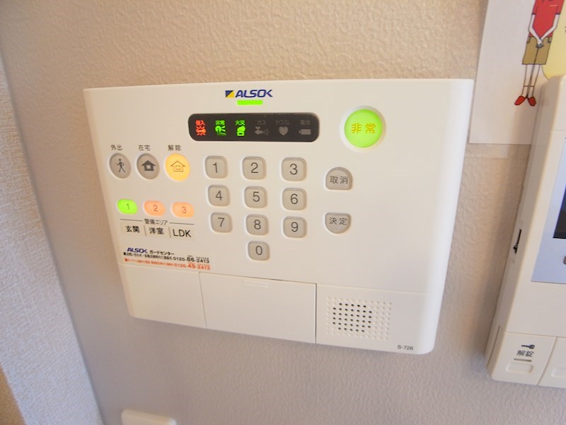 フェリーチェおおたかの森 その他11