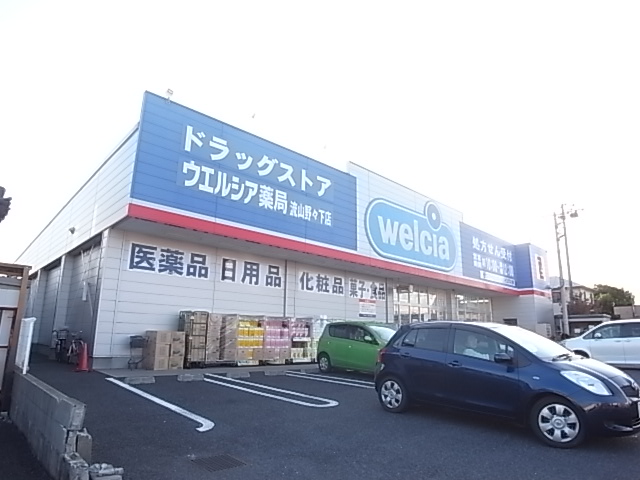 ロイヤルパークスＥ 周辺画像7