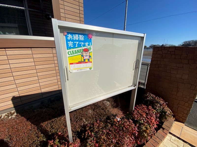 エクロール正連寺B その他外観4
