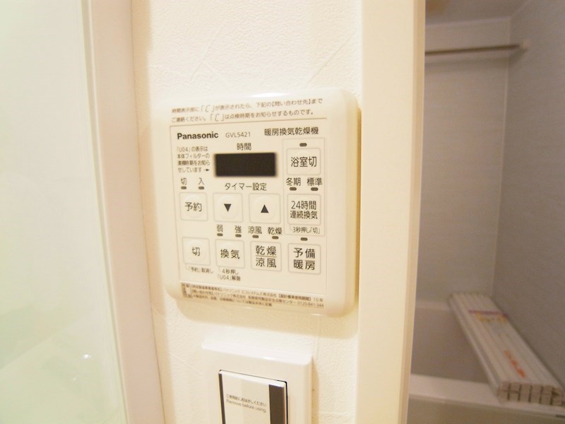 新田ＰＨビル その他13
