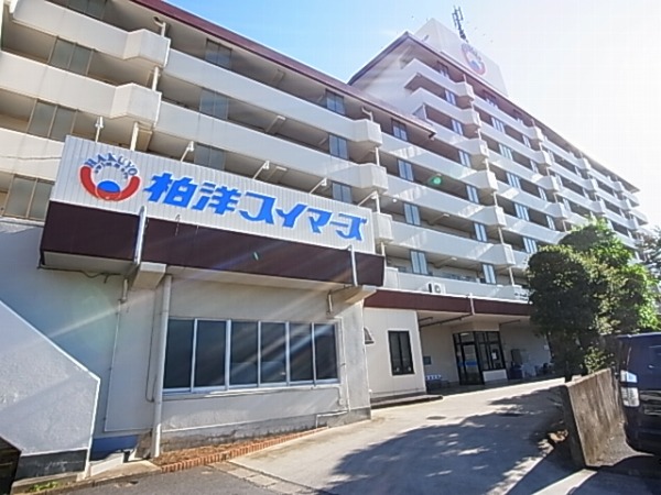 ハイム柏洋 その他外観1