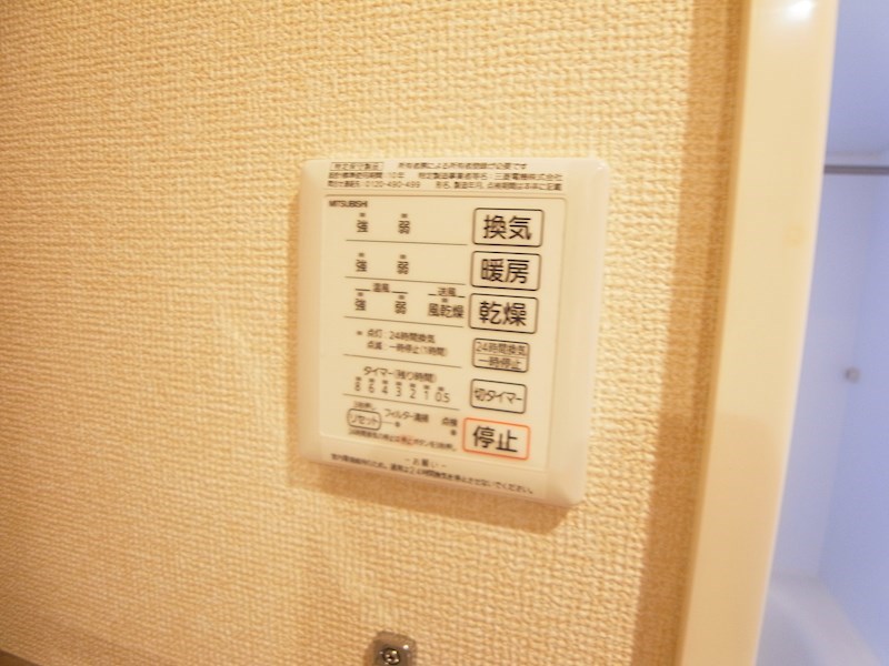 サニーウェルＢ その他8