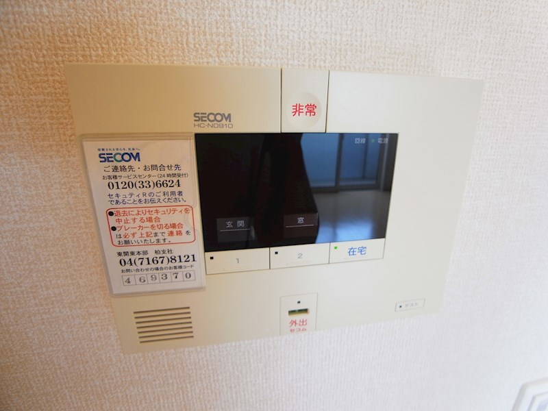 サニーウェルＢ その他9