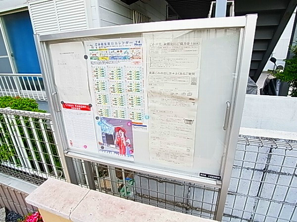 ソレアード南流山 その他外観6