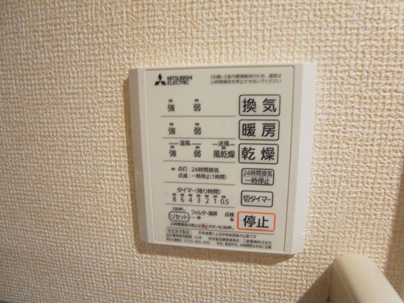 ティアラⅡ その他8