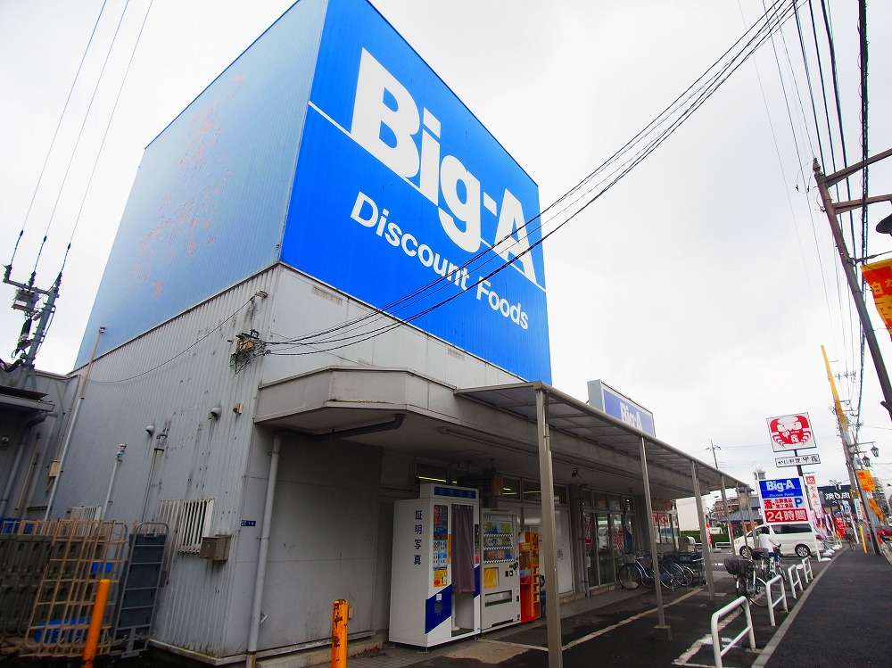 Ｇ・ＭウエストハイツA 周辺画像4