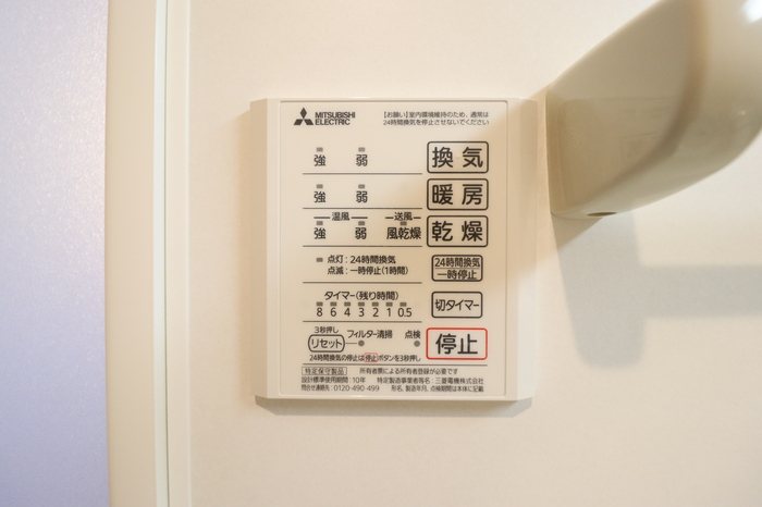 クレアおおたか その他5
