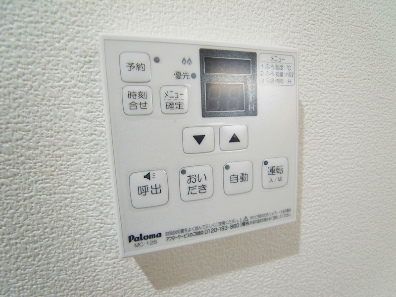 ラ・カンパネラ新鎌ヶ谷 その他15