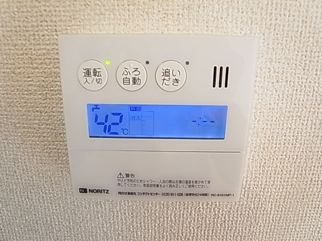 メゾンコンフォール３ その他13
